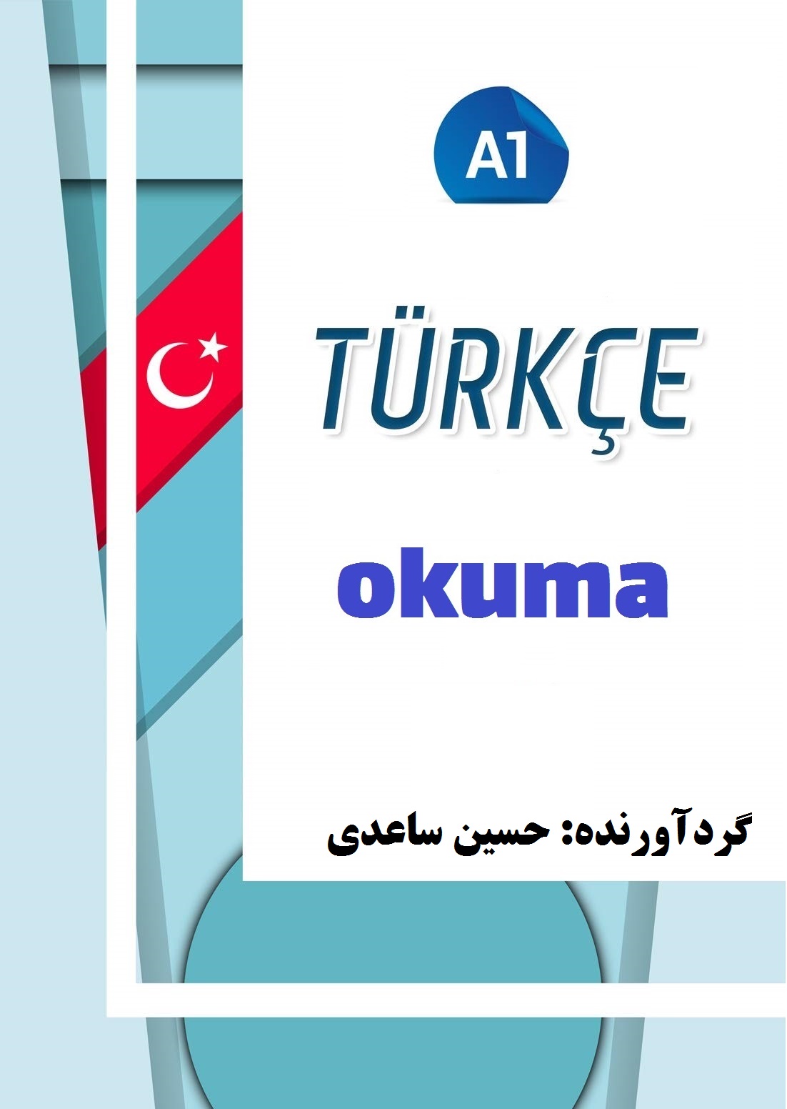 A1 کتاب okuma (خواندن) سطح A1 ترکی استانبولی